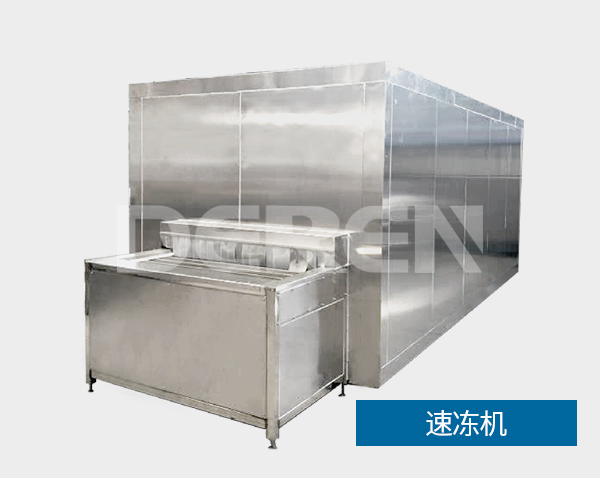 速冻机
