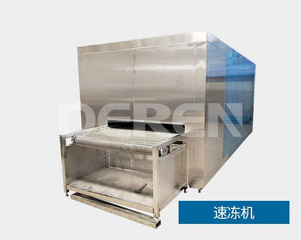 速冻机